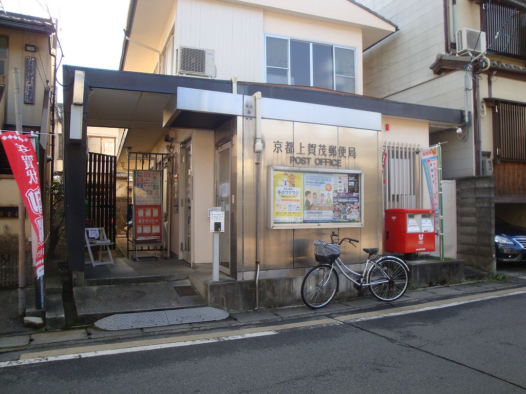 KYOTO HILLS 奥之院 周辺画像7