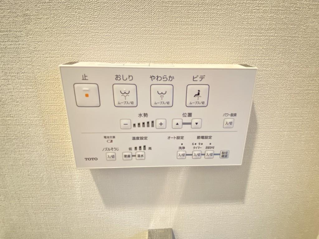 ROOTs Shibuya Honmachi その他15