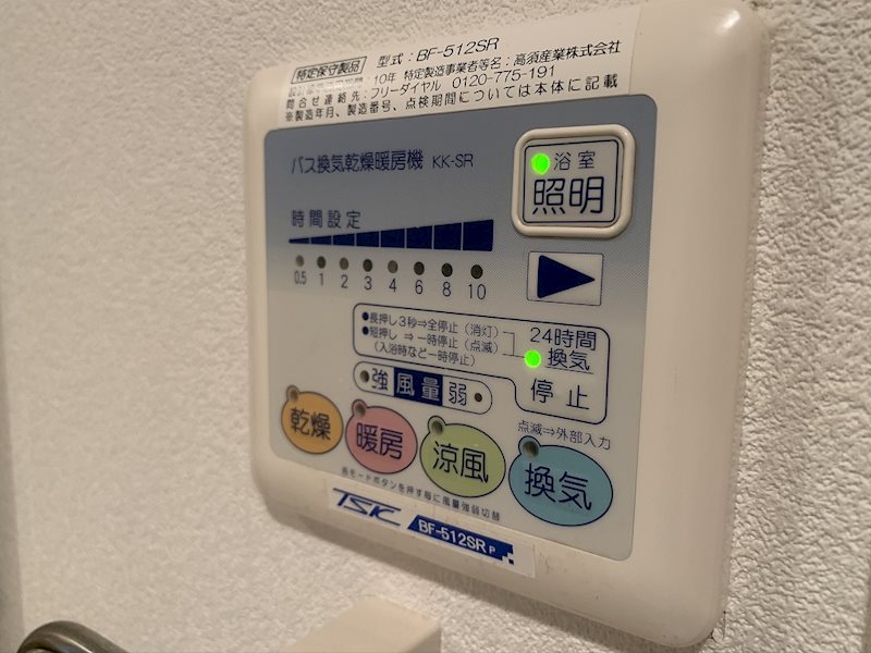 シュトランドコルブ その他5