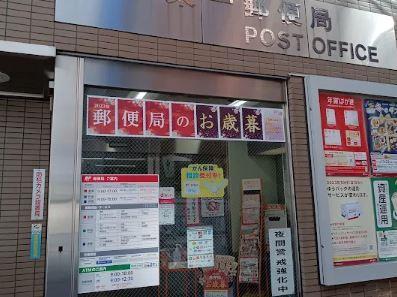 ジュエル アヴェニール 周辺画像5