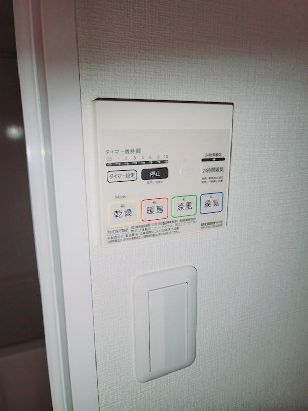 ミリアビタNo.21 その他4