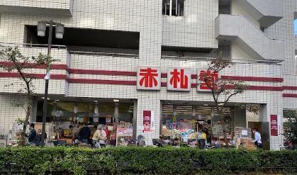 アリア 周辺画像1