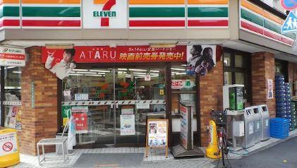 アリア 周辺画像3