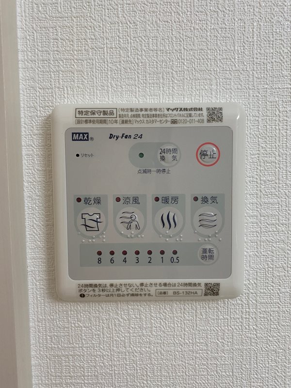 LAUREL西新井栄町 その他5