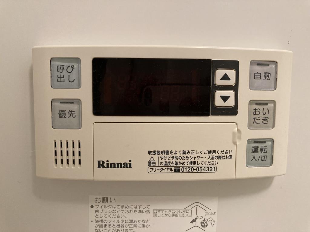 ユーノ 新宿柏木 その他8