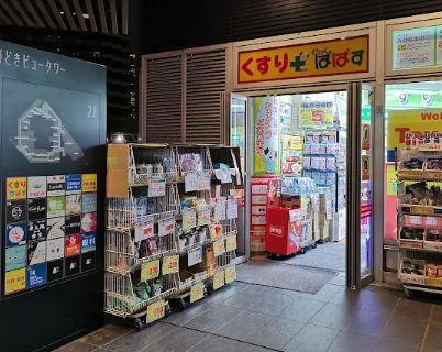 パークタワー勝どきサウス 周辺画像6