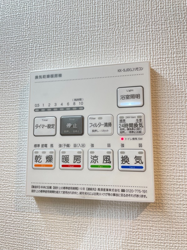 セイワパレス深江橋駅前 その他6