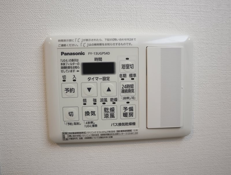 アークリュイール その他6