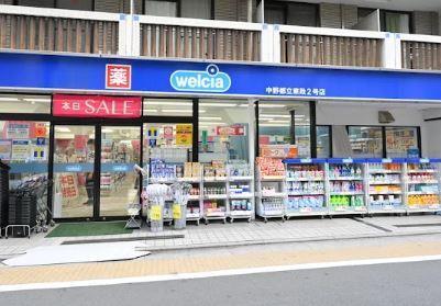 ヴェリテ鷺ノ宮 周辺画像4