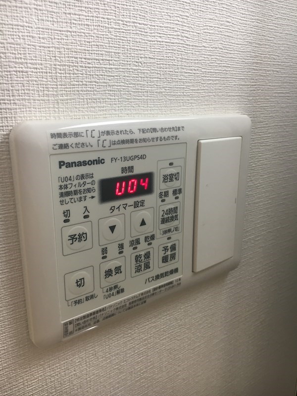 プライムステージ弁天町 その他4