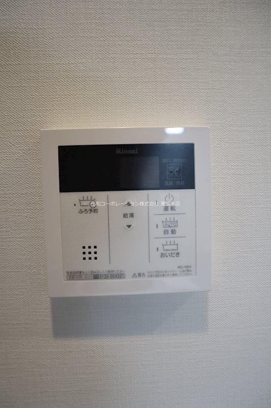 フェリーチェ大山 その他13