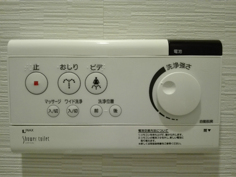 BELLAGIO川口本町 その他16