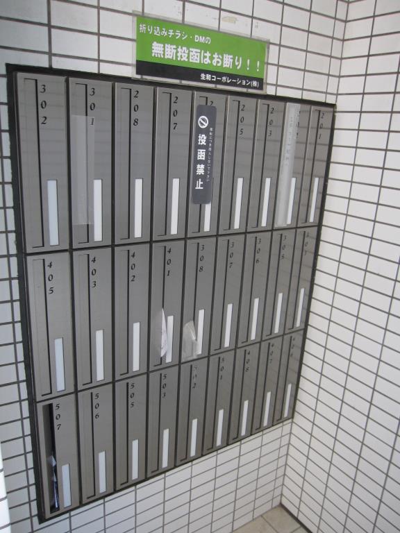 サンテ アネックス その他13