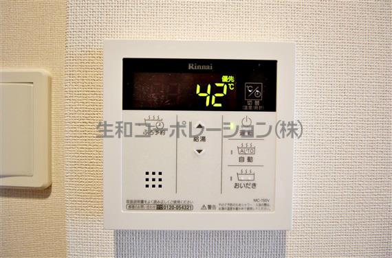 ONZE MARINA TABATA その他17