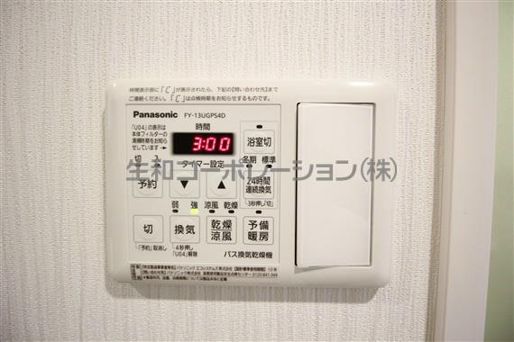 ONZE MARINA TABATA その他18