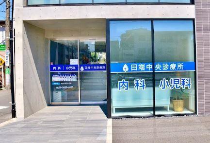 ONZE MARINA TABATA 周辺画像6