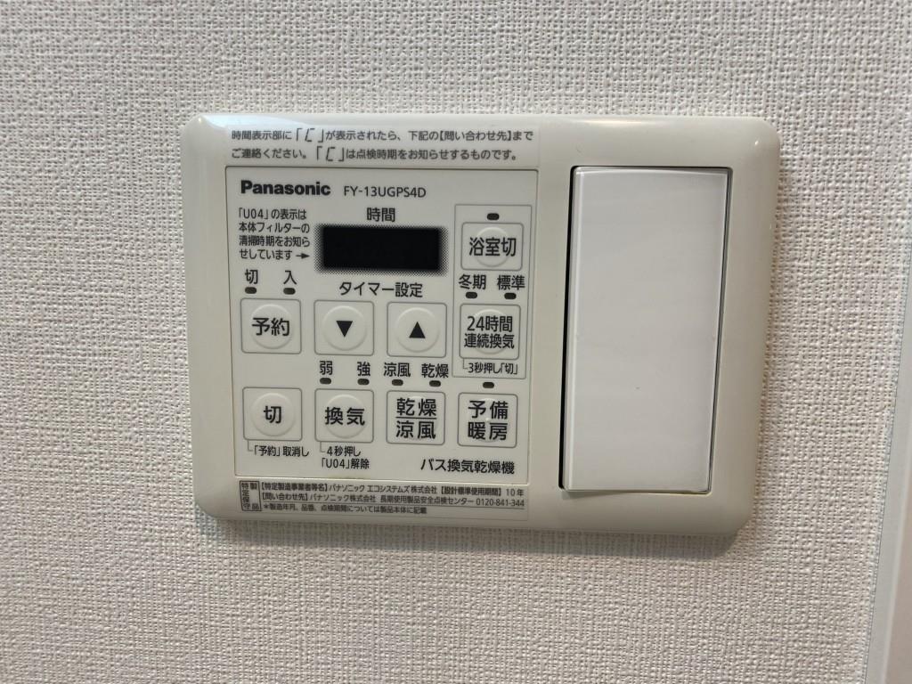 キャナルテラス品川 その他設備