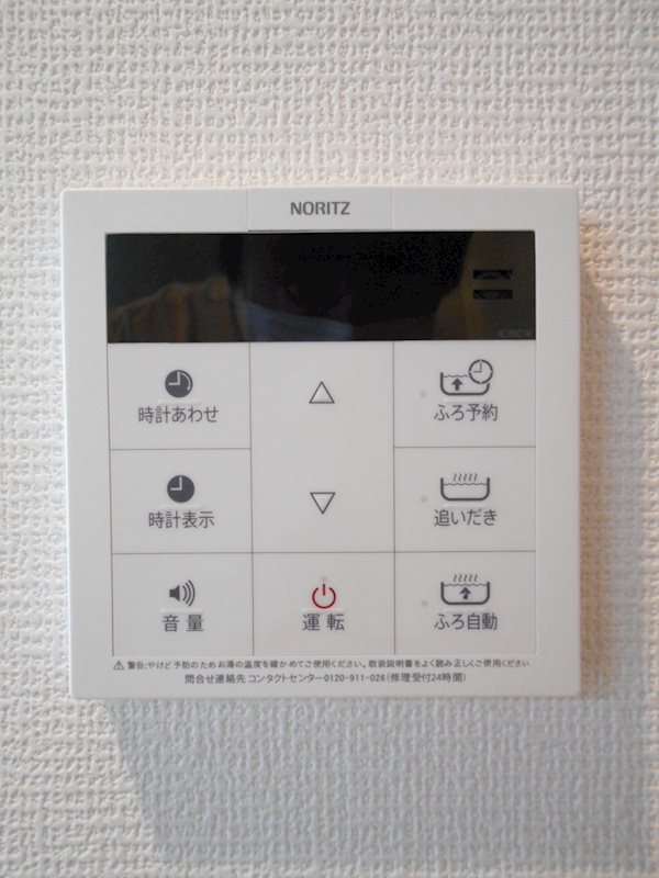 ﾚｸﾞﾙｽ立川 その他5