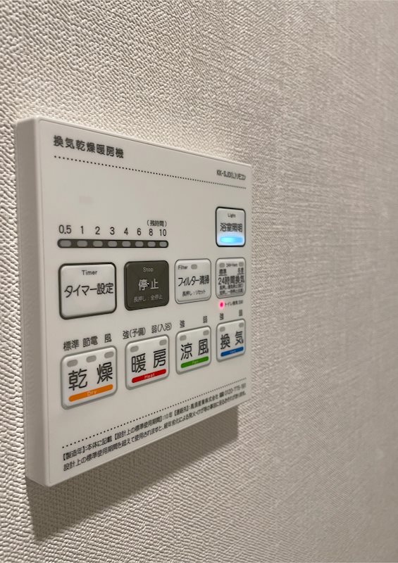 ステラフォレスト その他7