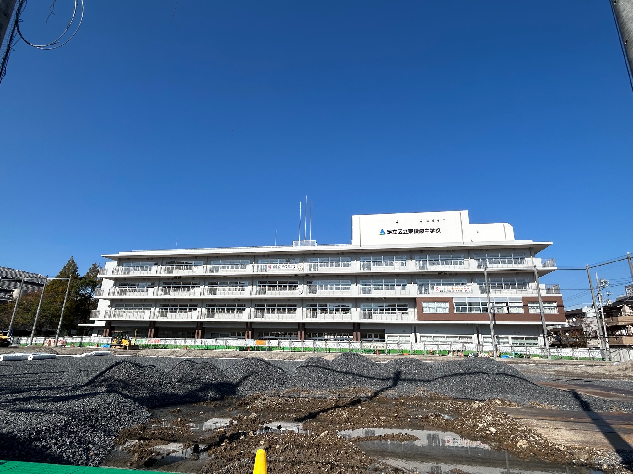 アーク アコルト アヤセ 周辺画像3