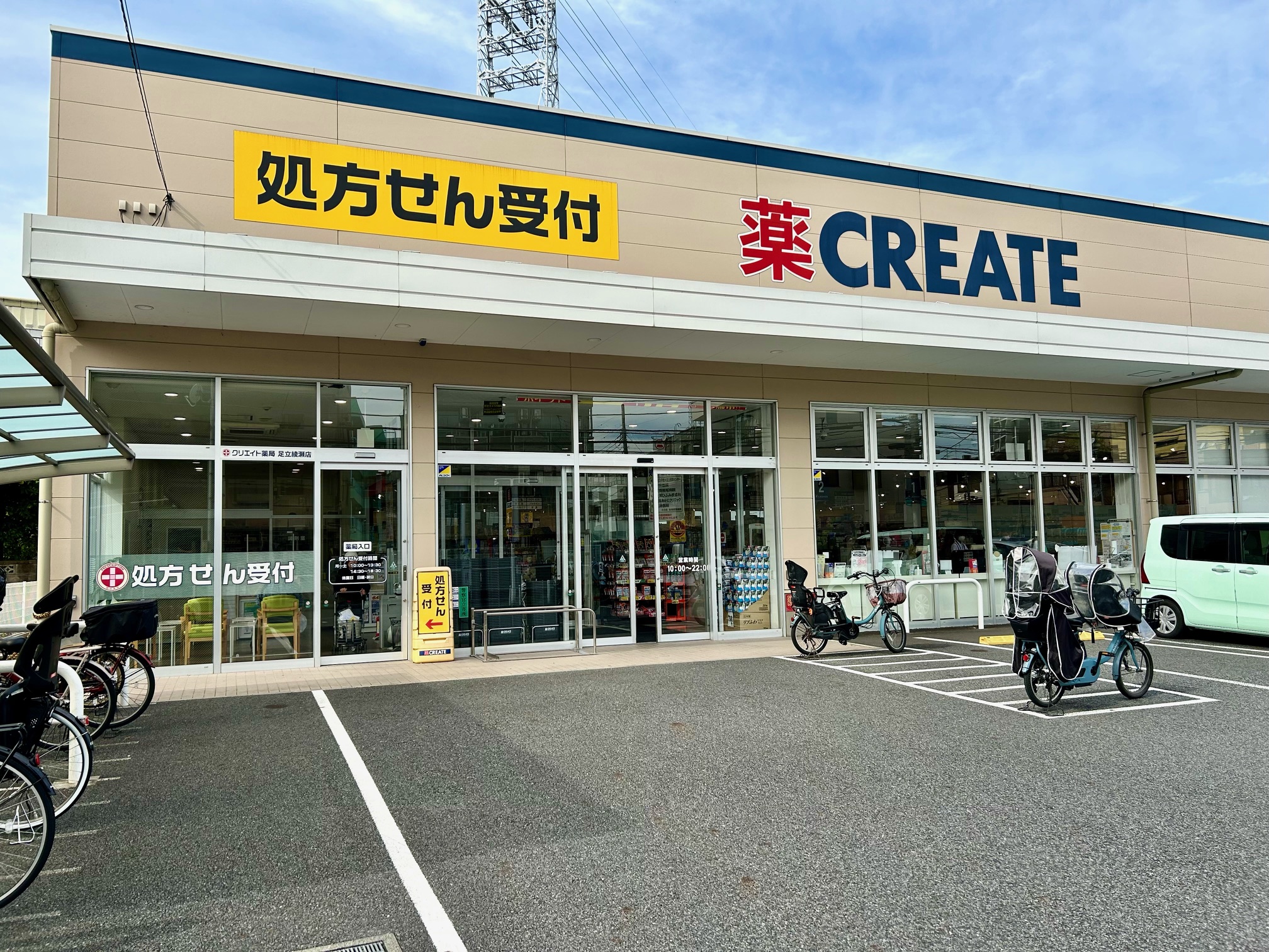 アーク アコルト アヤセ 周辺画像5