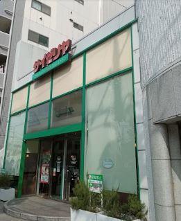 エムロード 周辺画像4