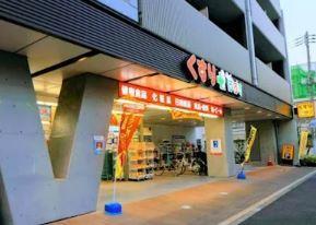 マ・メゾン 周辺画像4