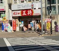 マ・メゾン 周辺画像5