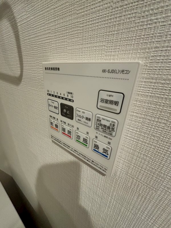 Sector Port その他8