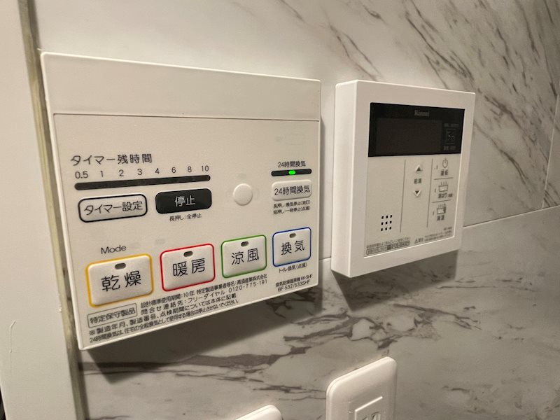 FLレジデンス早稲学府Ⅲ その他2