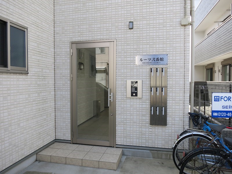 ルーツ弐番館 その他外観2