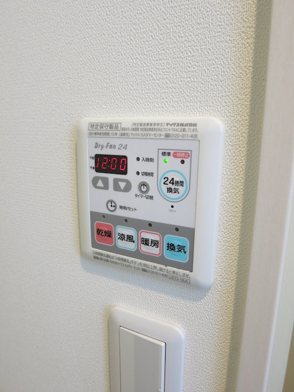 ルーツ弐番館 その他11