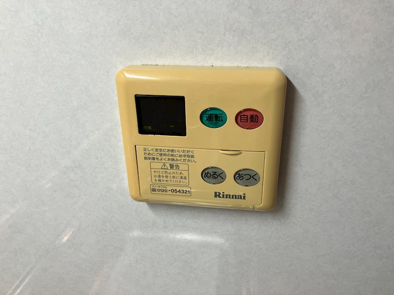 プルミエファヴール その他7