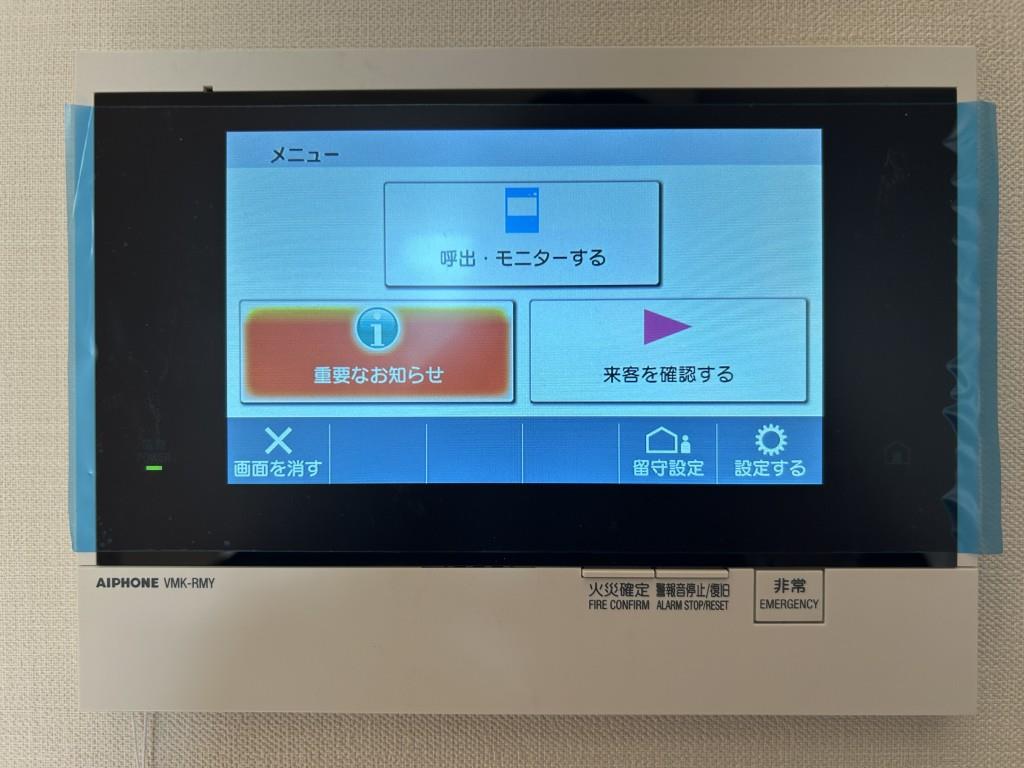 クレイラ西早稲田 その他8