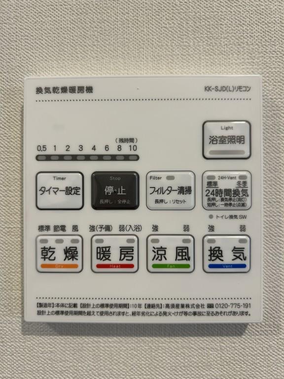 クレイラ西早稲田 その他10