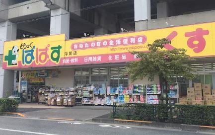 PRIMA STELLA 周辺画像6