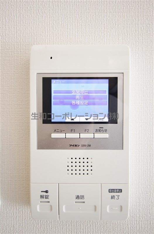 トゥルーハーモニー その他4