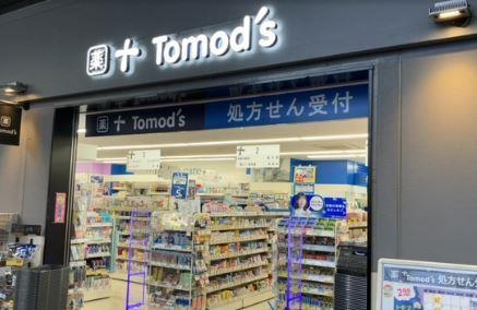 トゥルーハーモニー 周辺画像4