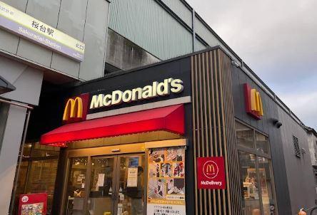 トゥルーハーモニー 周辺画像5