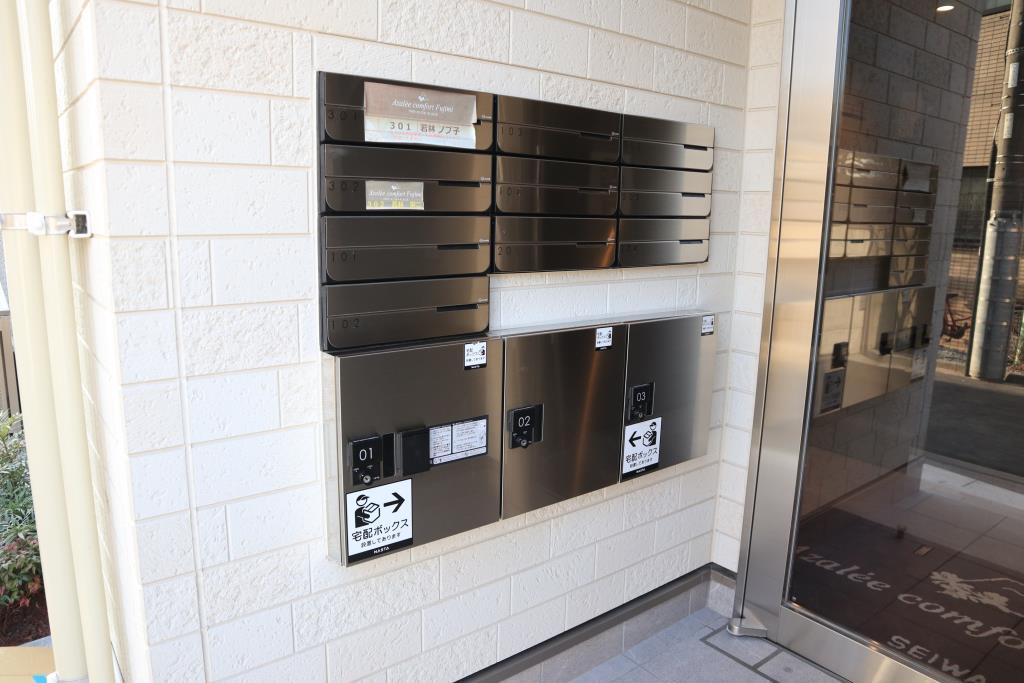 アゼリ・コンフォール ふじみ その他13