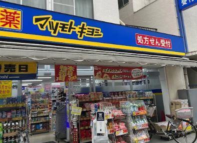 アゼリ・コンフォール ふじみ 周辺画像4