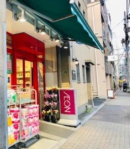 ウィステリア光進苑 周辺画像5