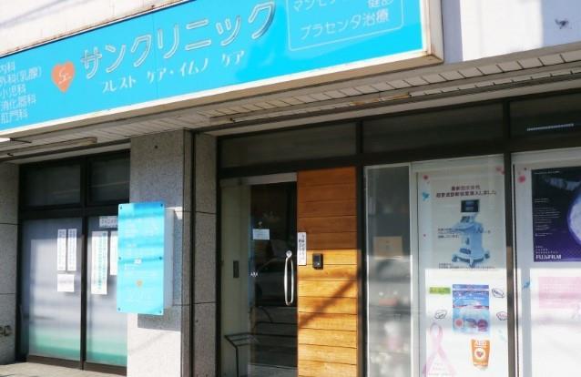 TSⅡ 周辺画像6