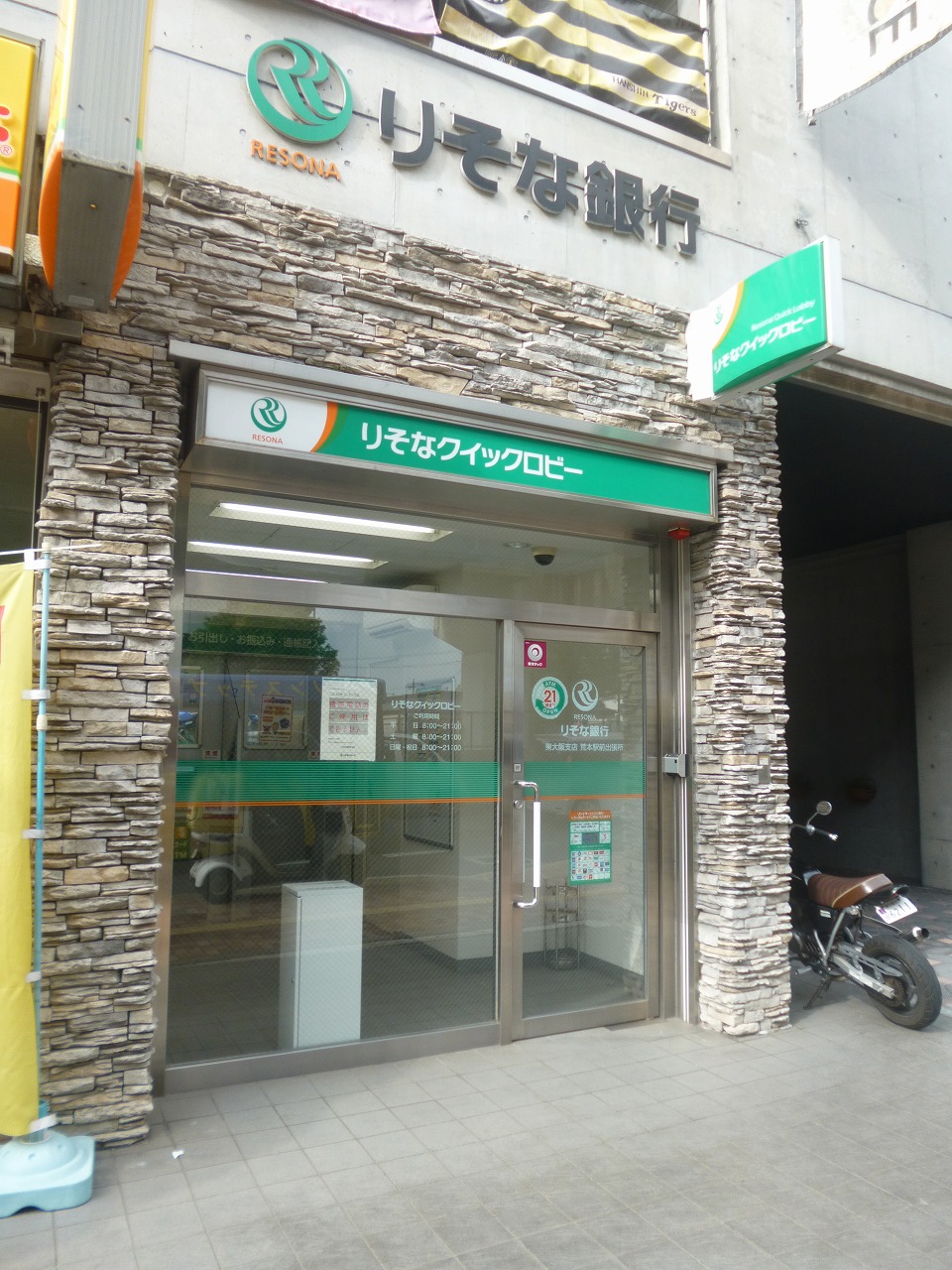 メルヴェーユ 周辺画像5