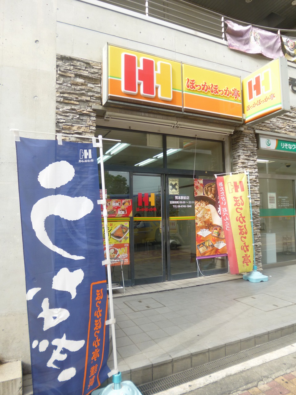 メルヴェーユ 周辺画像6