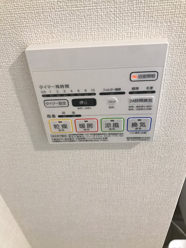 AKASHI ENTERPRISE その他4