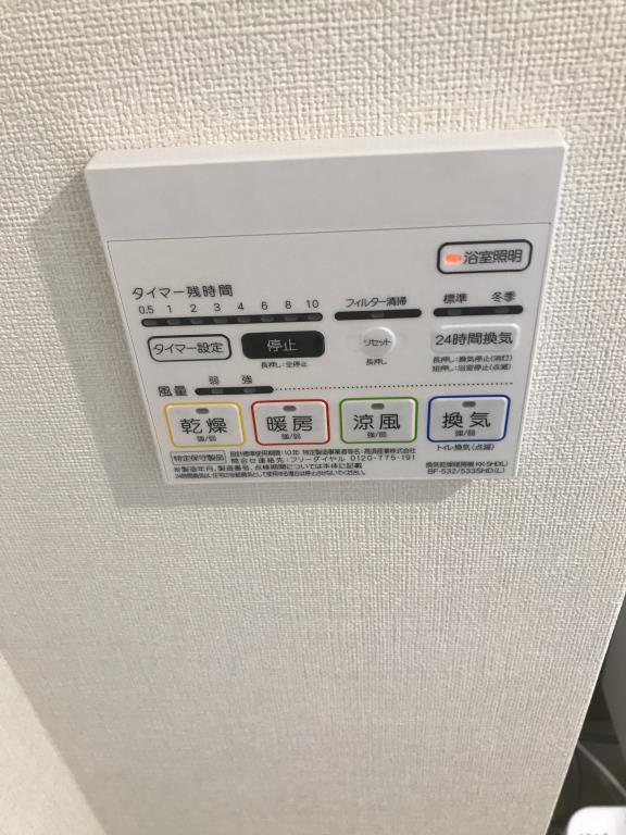 AKASHI ENTERPRISE その他11