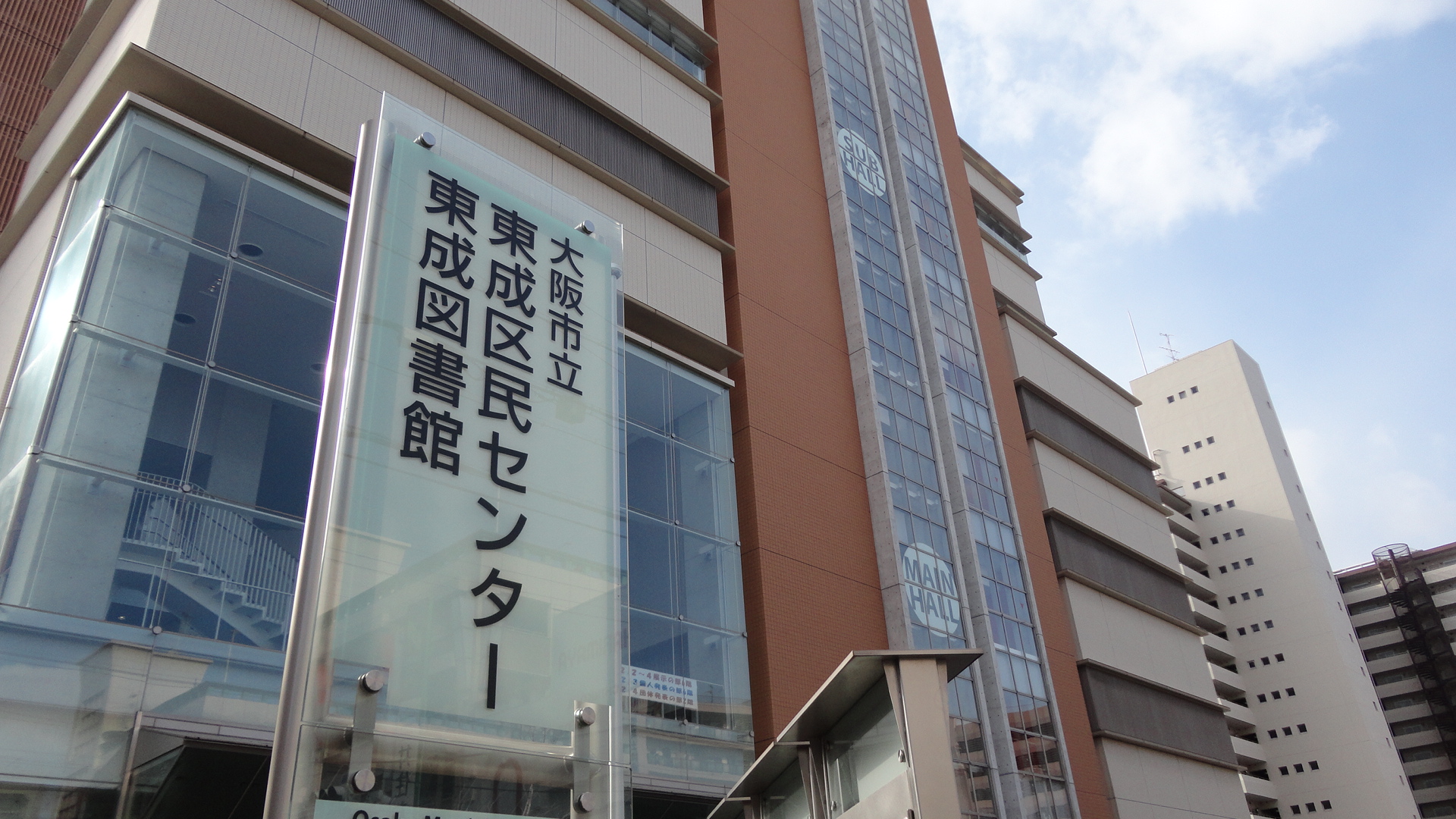 グランディール大今里 周辺画像2