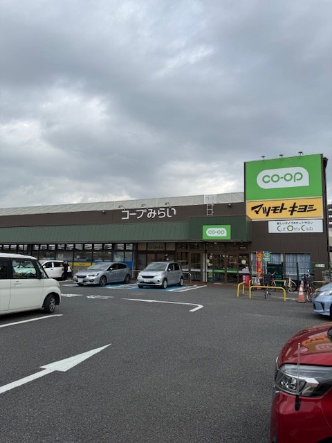 ミリアビタ薬園台Ⅱ 周辺画像2