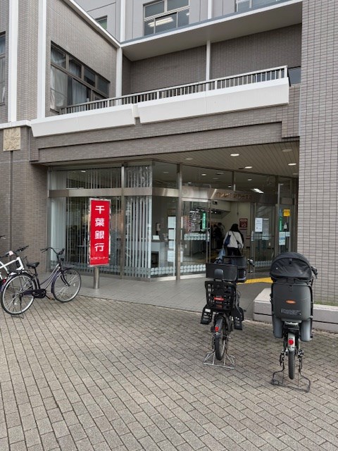 ミリアビタ薬園台Ⅱ 周辺画像5